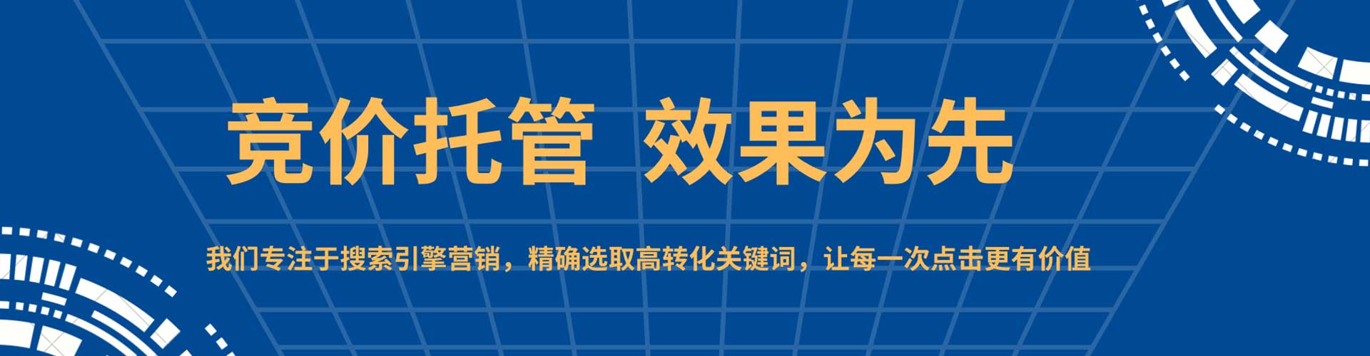 华宁百度推广运营